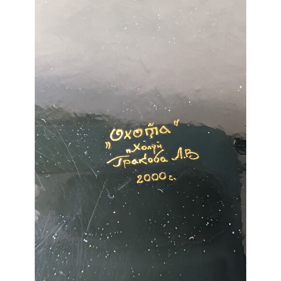 Hand-Painted Russian Lacquer Box – Large Dome – Horseman Scene – Red Interior - Picture 6 of 11